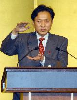 Hatoyama likely to quit as DPJ leader this week